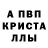 АМФЕТАМИН 98% Aija B.