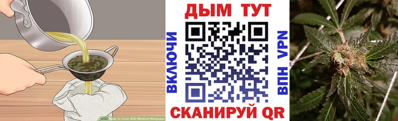 купить наркотики сайты  Солигалич  Печенье с ТГК марихуана 