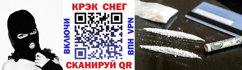 наркота  Солигалич  мориарти наркотические препараты  Кокаин 98% 