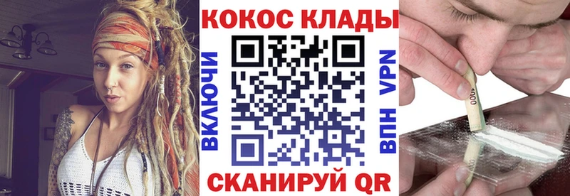 COCAIN Перу Солигалич