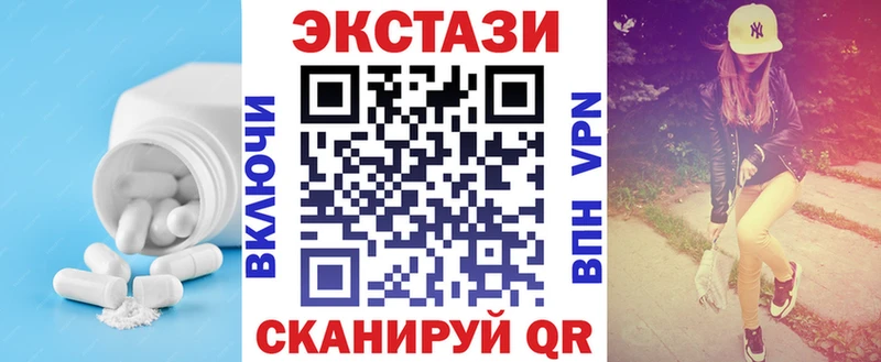 Экстази XTC  Солигалич 