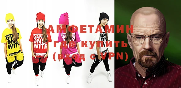 кокаин премиум Алексеевка