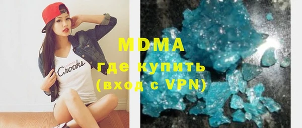 mdpv Алексин