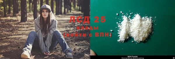 амфетамин Алзамай