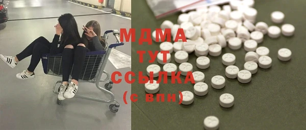 кокаин премиум Алексеевка