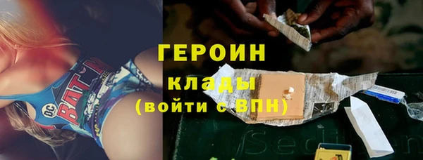 эйфоретик Абаза