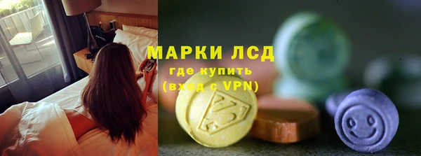 амфетамин Алзамай