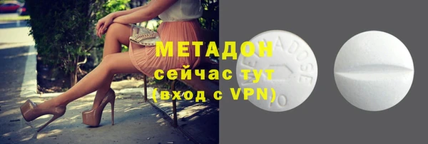 кокаин премиум Алексеевка