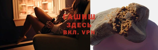 амфетамин Алзамай