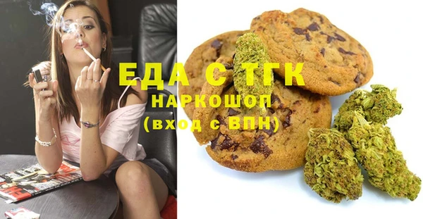 бутик Приозерск