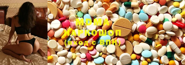 PSILOCYBIN Пролетарск