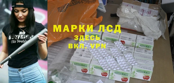 амфетамин Алзамай