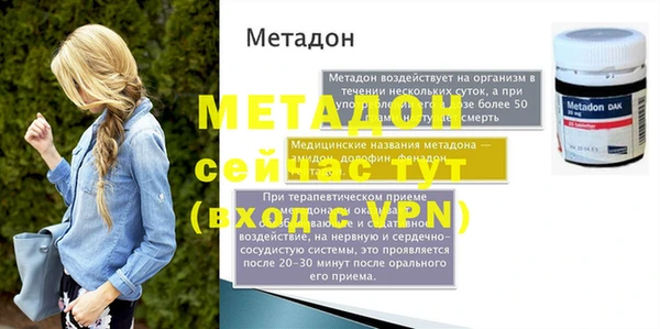 mdpv Алексин