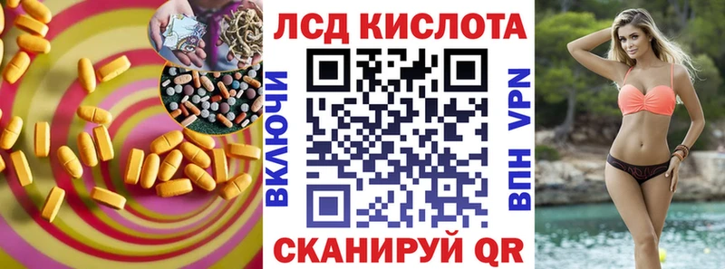ЛСД экстази кислота  наркотики  Солигалич 
