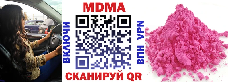 MDMA молли мориарти клад Солигалич