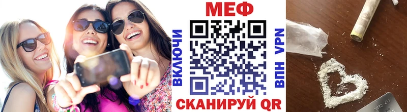 МЕФ VHQ  Солигалич 