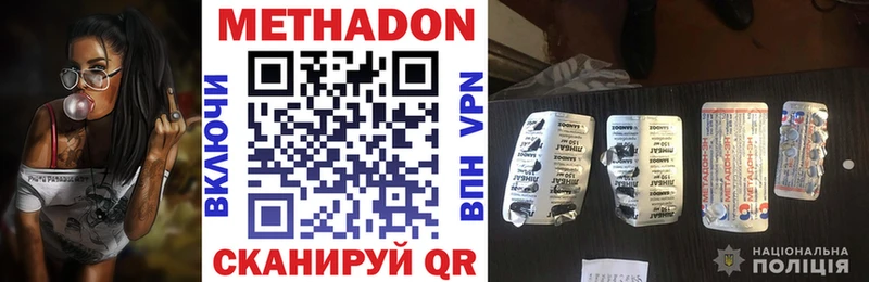 продажа наркотиков  Солигалич  Метадон VHQ 