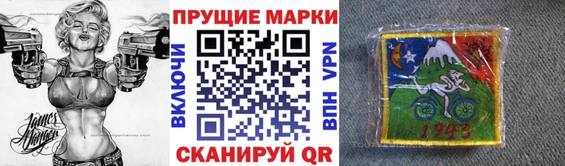 Марки N-bome 1500мкг  Солигалич 
